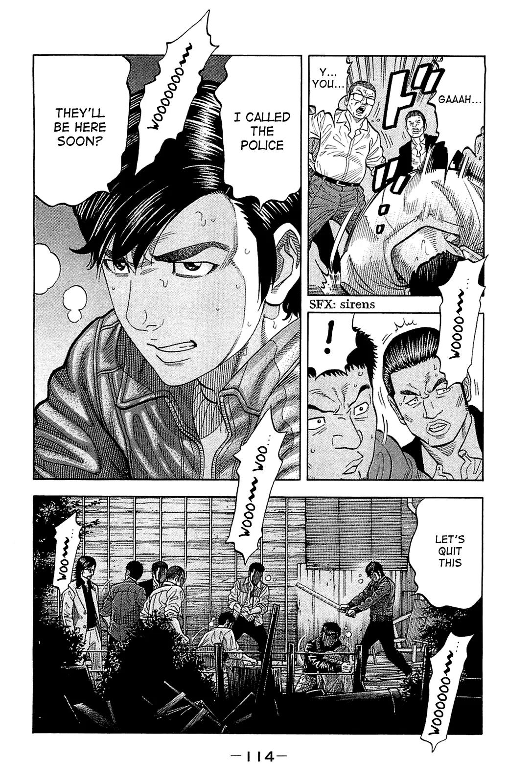 Montage (WATANABE Jun) Chapter 24 - Page 16