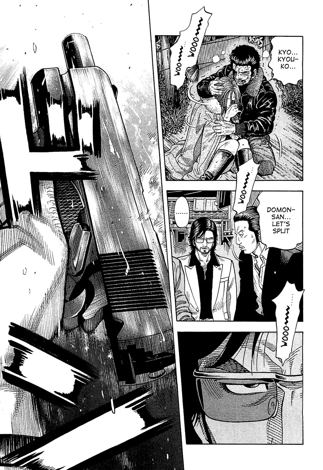 Montage (WATANABE Jun) Chapter 24 - Page 17
