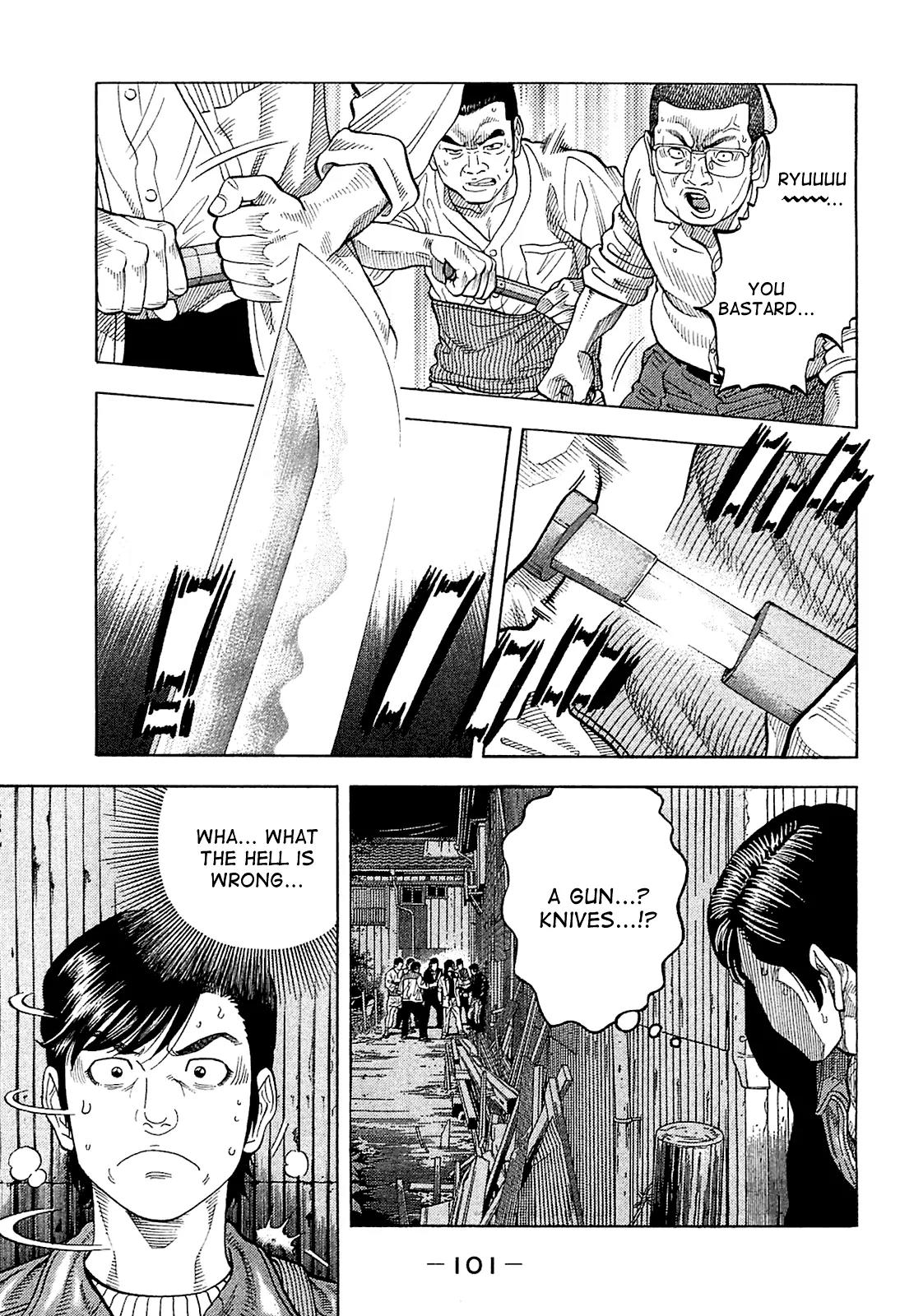 Montage (WATANABE Jun) Chapter 24 - Page 3