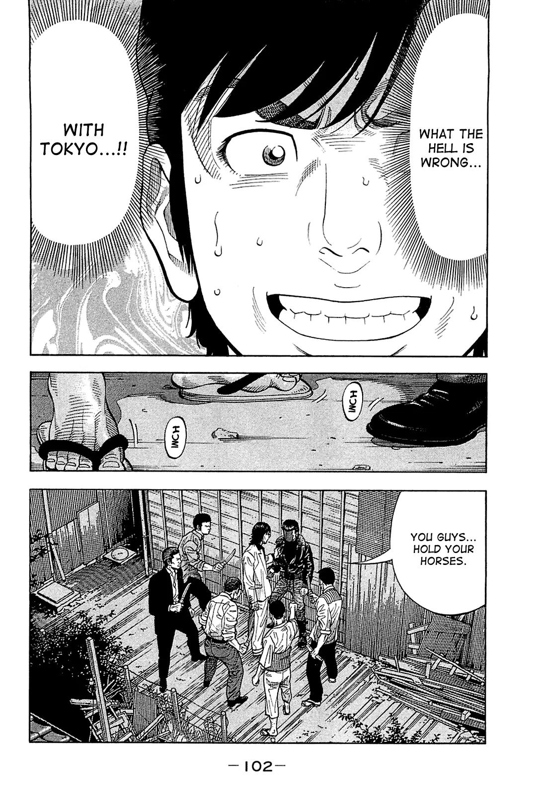 Montage (WATANABE Jun) Chapter 24 - Page 4