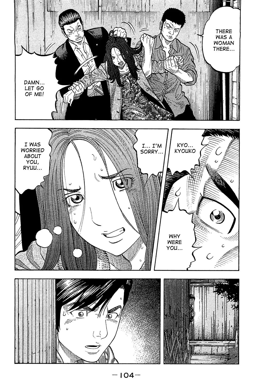 Montage (WATANABE Jun) Chapter 24 - Page 6