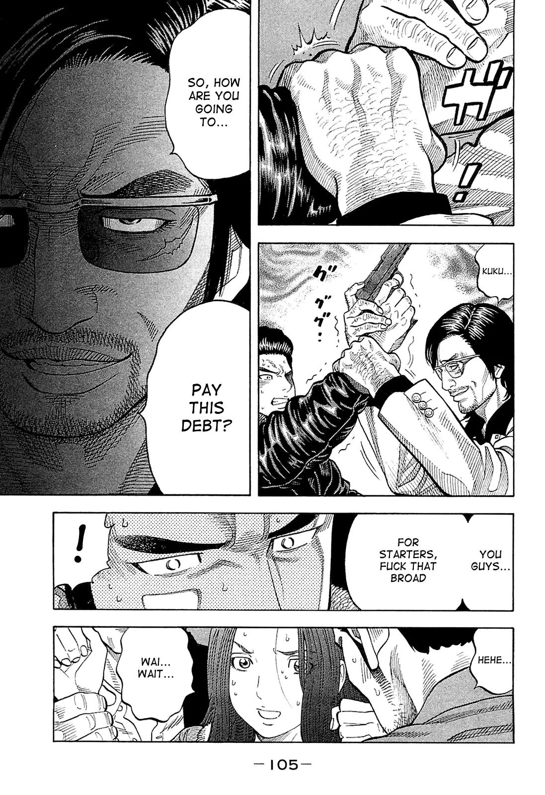 Montage (WATANABE Jun) Chapter 24 - Page 7