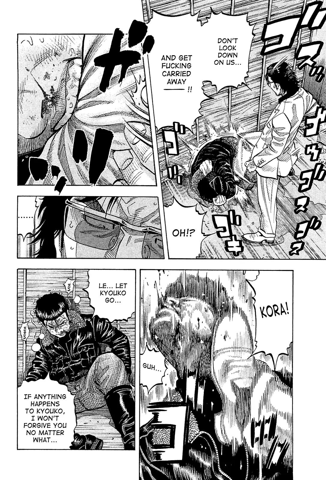 Montage (WATANABE Jun) Chapter 24 - Page 10