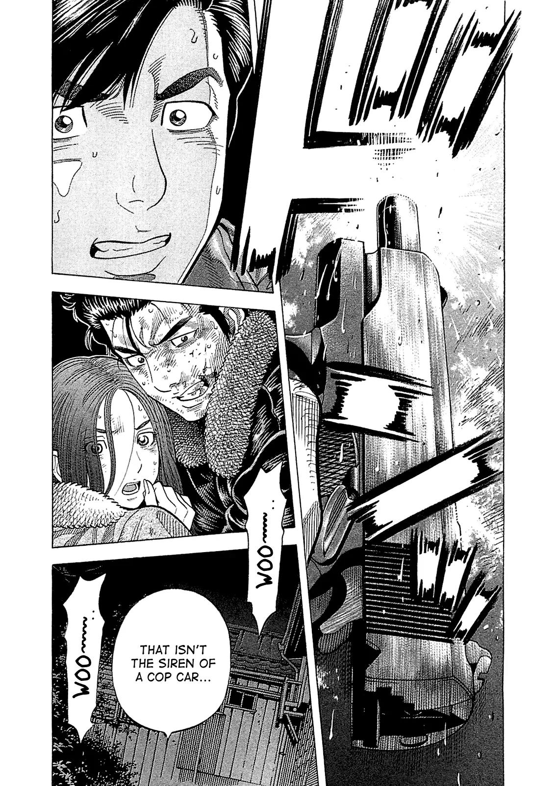 Montage (WATANABE Jun) Chapter 25 - Page 1