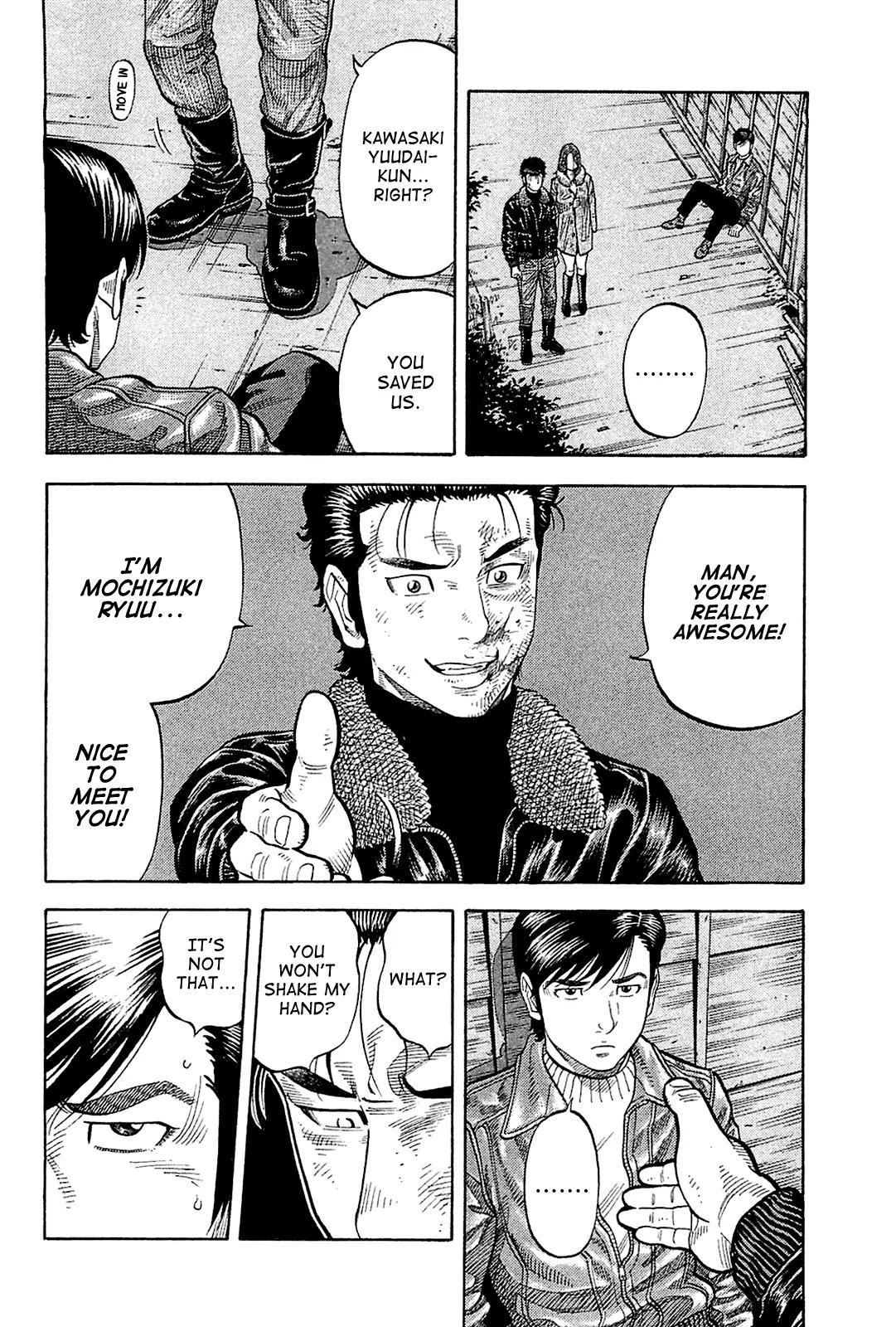 Montage (WATANABE Jun) Chapter 25 - Page 12