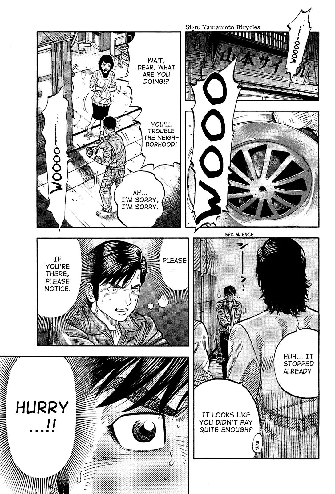 Montage (WATANABE Jun) Chapter 25 - Page 3
