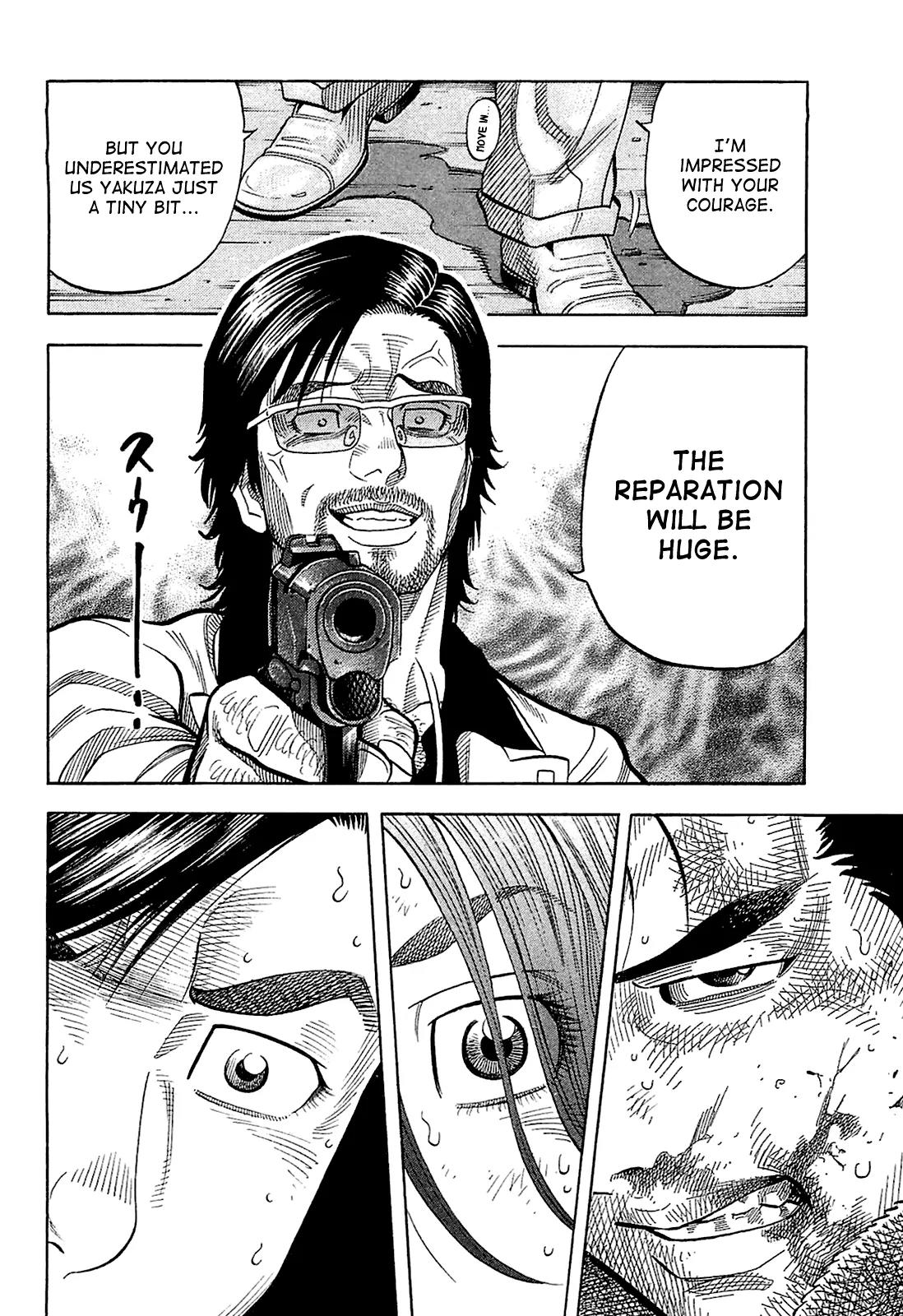 Montage (WATANABE Jun) Chapter 25 - Page 4