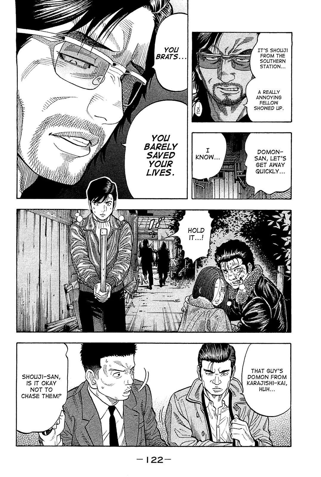 Montage (WATANABE Jun) Chapter 25 - Page 6