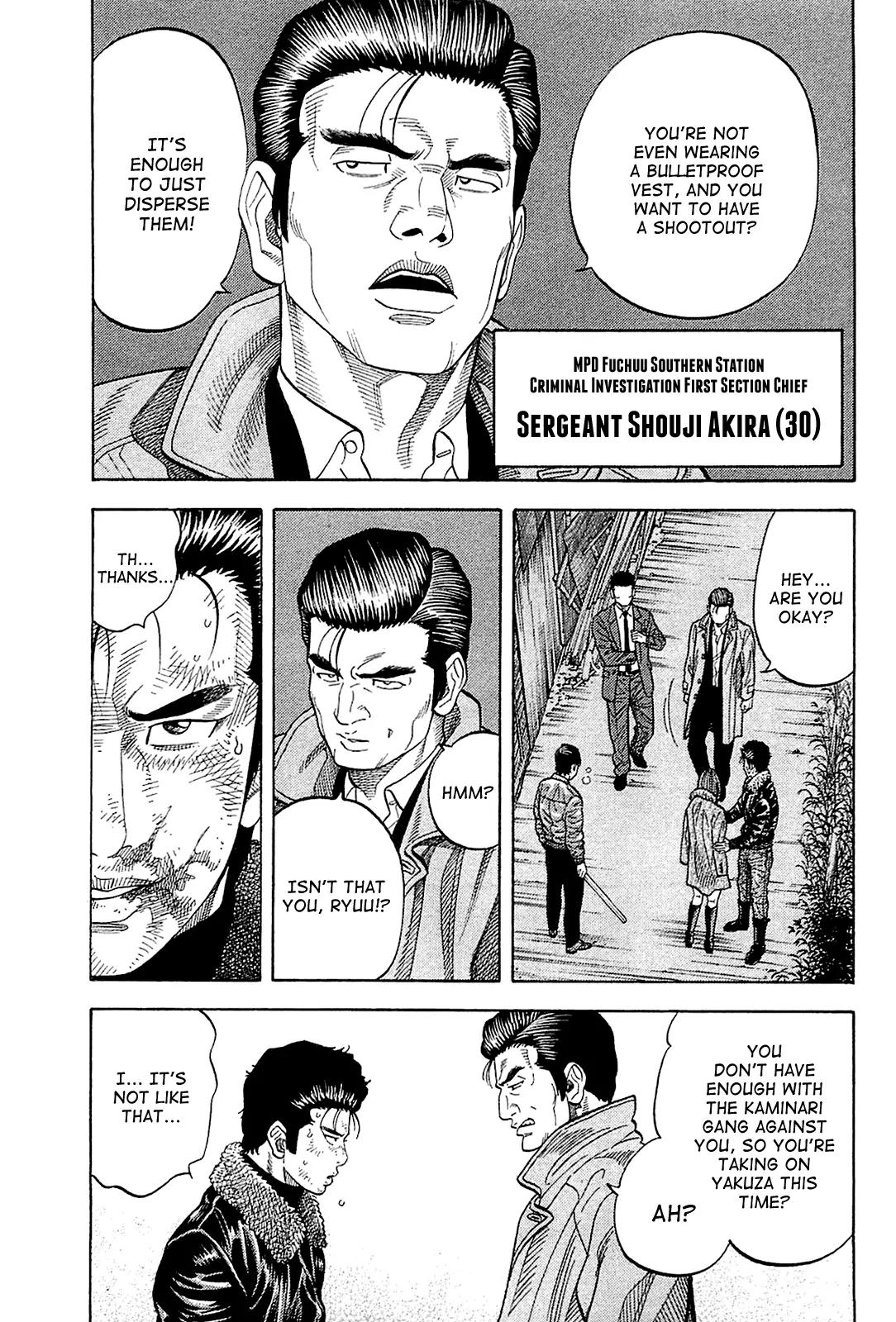 Montage (WATANABE Jun) Chapter 25 - Page 7