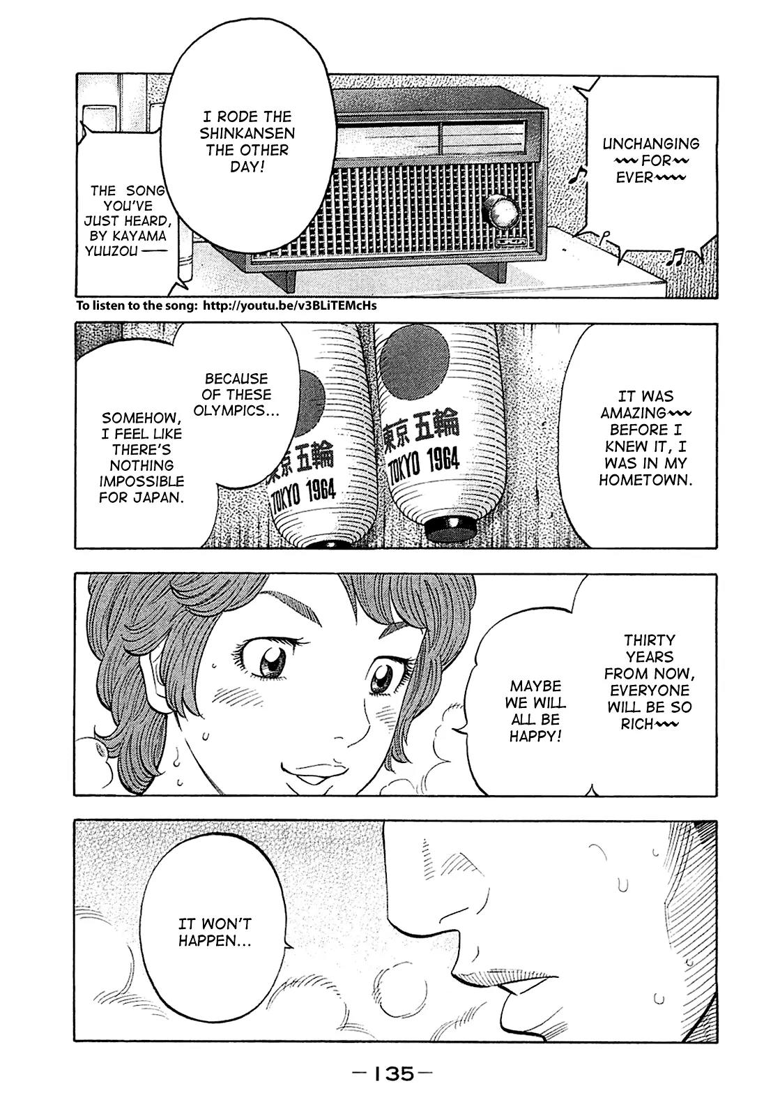 Montage (WATANABE Jun) Chapter 26 - Page 1
