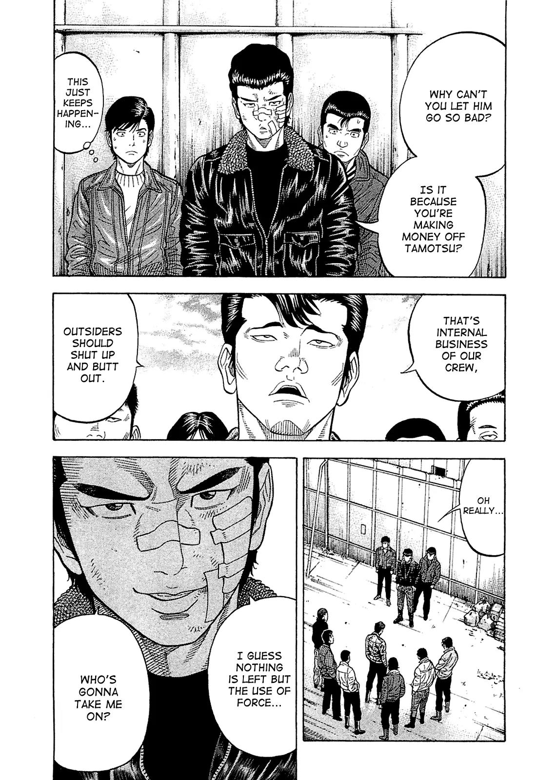 Montage (WATANABE Jun) Chapter 26 - Page 11
