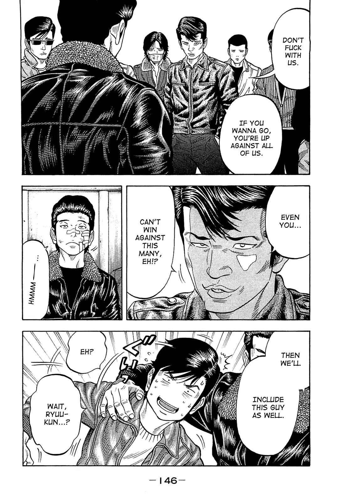 Montage (WATANABE Jun) Chapter 26 - Page 12