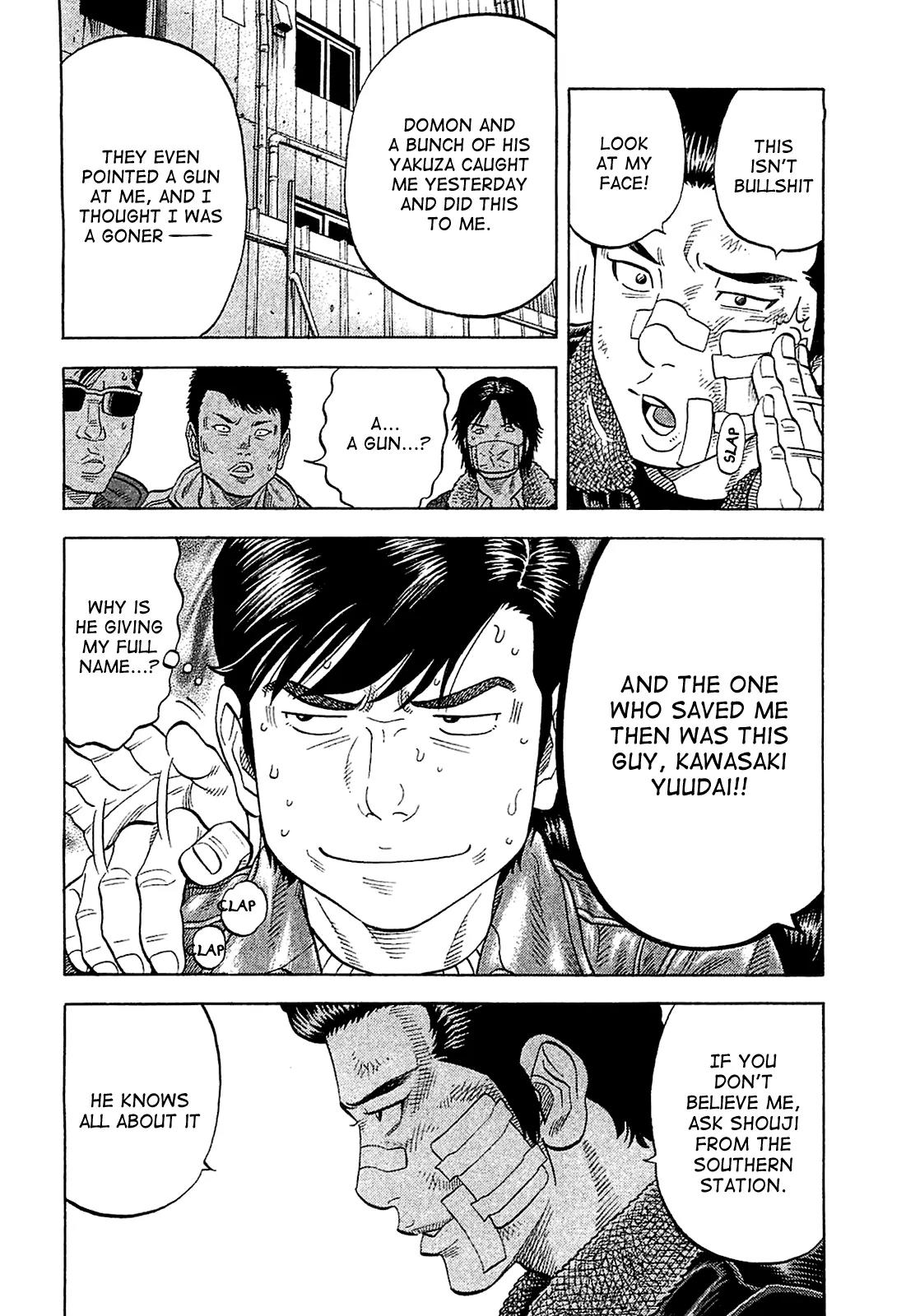 Montage (WATANABE Jun) Chapter 26 - Page 14
