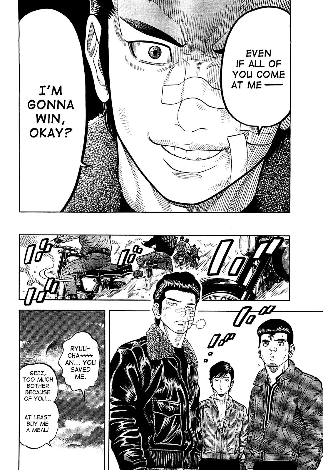 Montage (WATANABE Jun) Chapter 26 - Page 16
