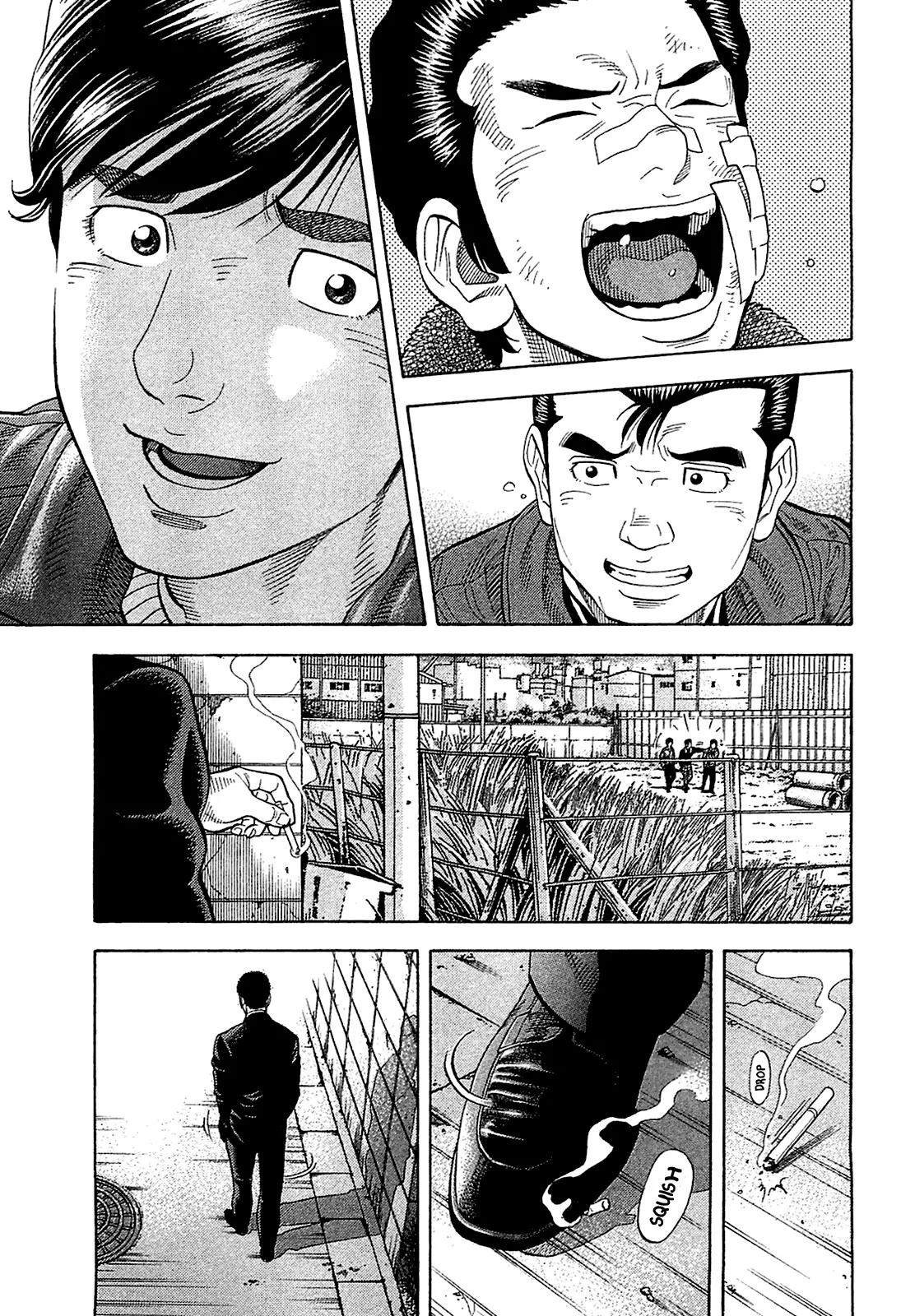 Montage (WATANABE Jun) Chapter 26 - Page 17