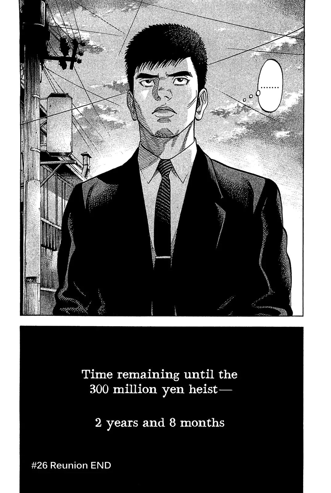 Montage (WATANABE Jun) Chapter 26 - Page 18