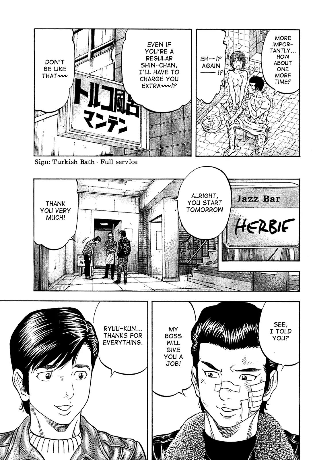 Montage (WATANABE Jun) Chapter 26 - Page 3