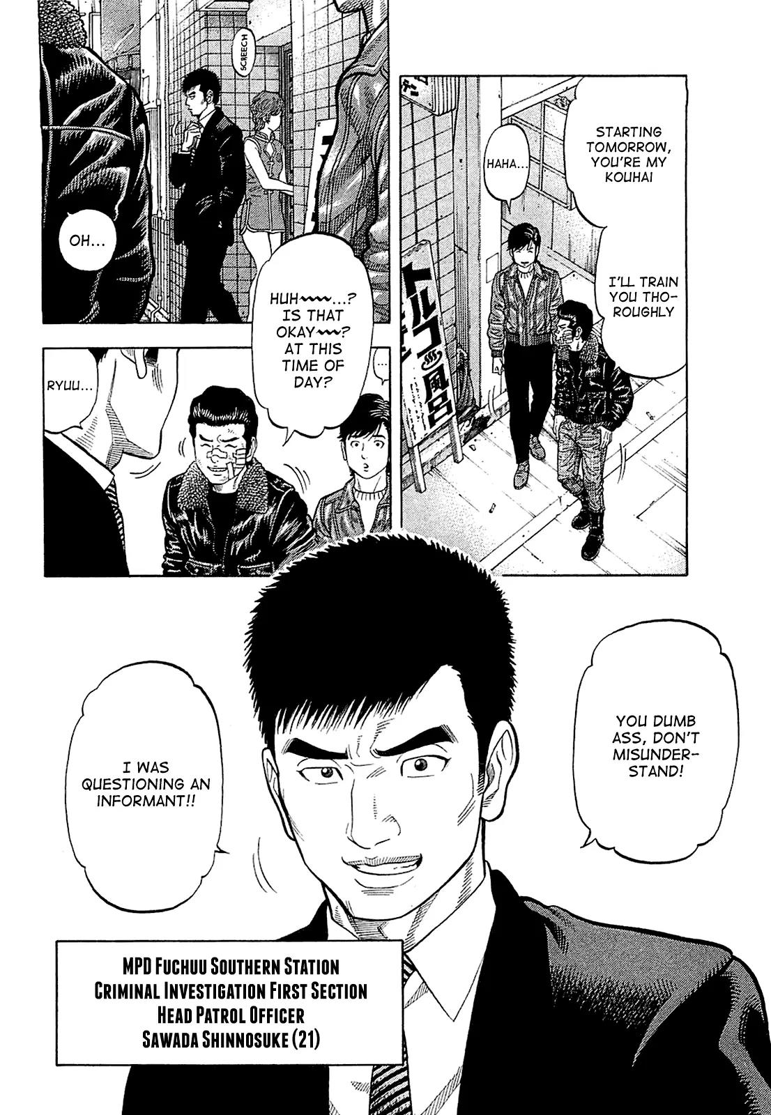 Montage (WATANABE Jun) Chapter 26 - Page 4