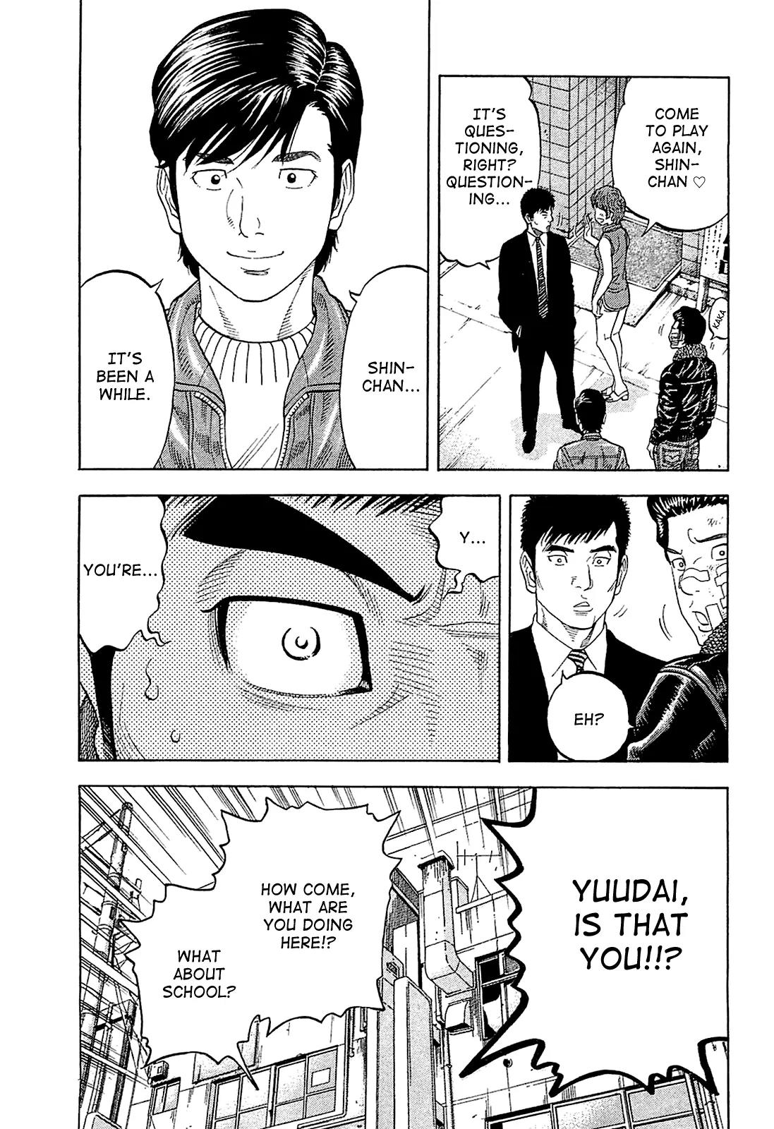 Montage (WATANABE Jun) Chapter 26 - Page 5