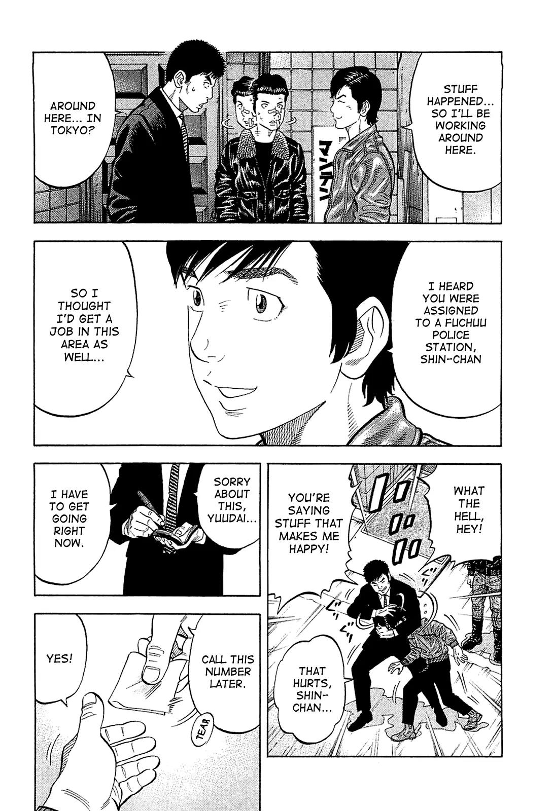 Montage (WATANABE Jun) Chapter 26 - Page 6