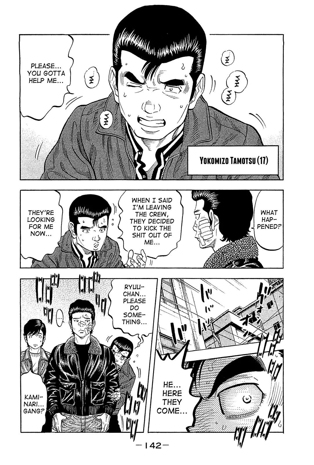 Montage (WATANABE Jun) Chapter 26 - Page 8