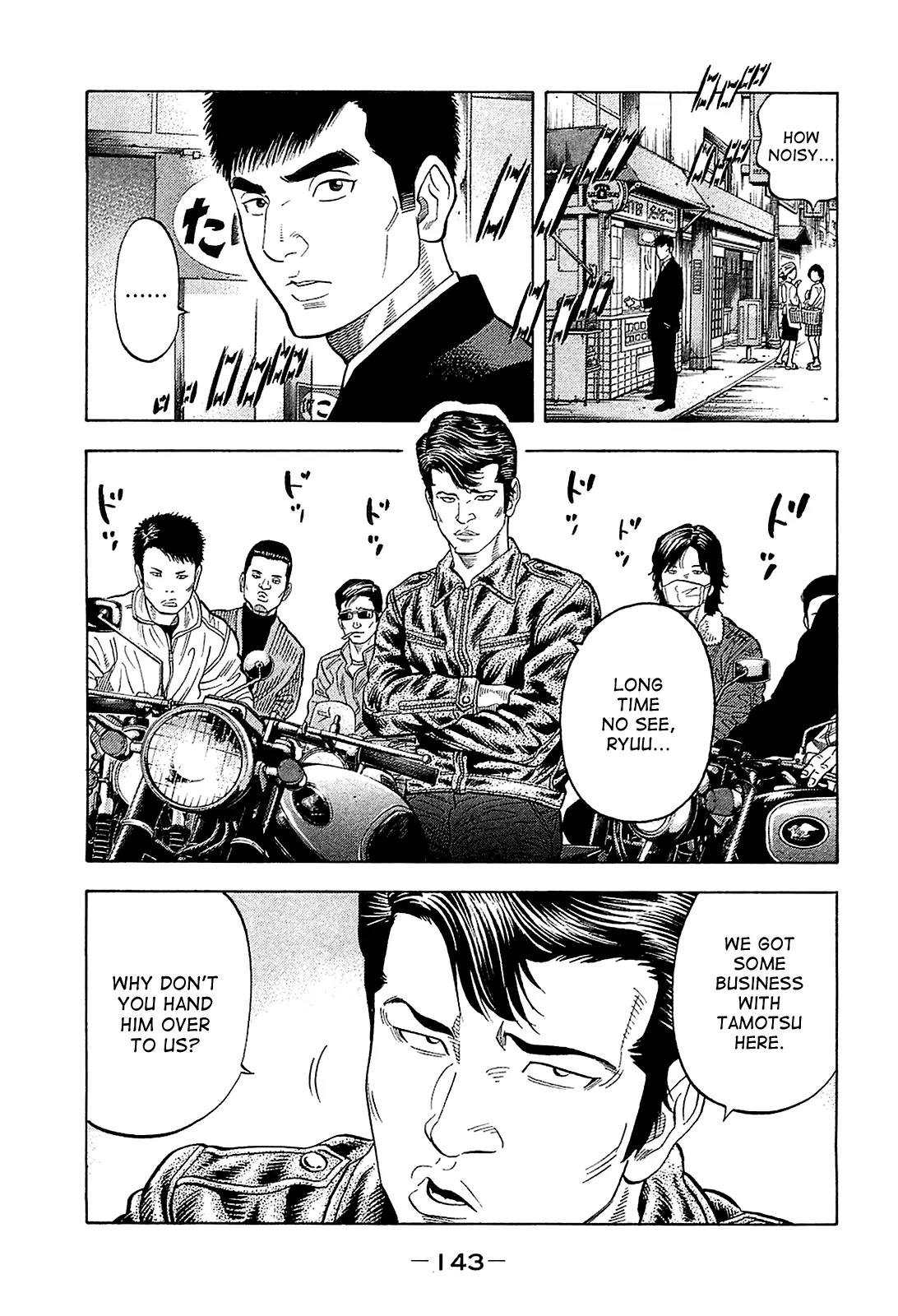 Montage (WATANABE Jun) Chapter 26 - Page 9