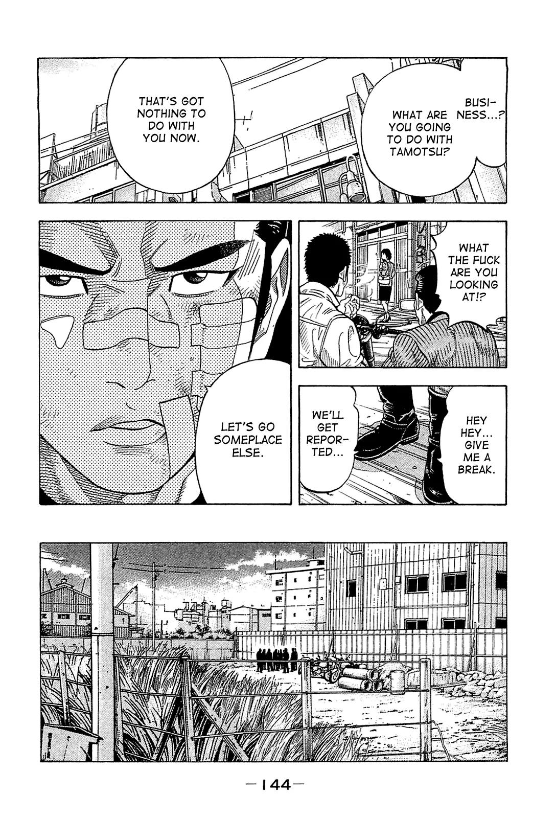 Montage (WATANABE Jun) Chapter 26 - Page 10