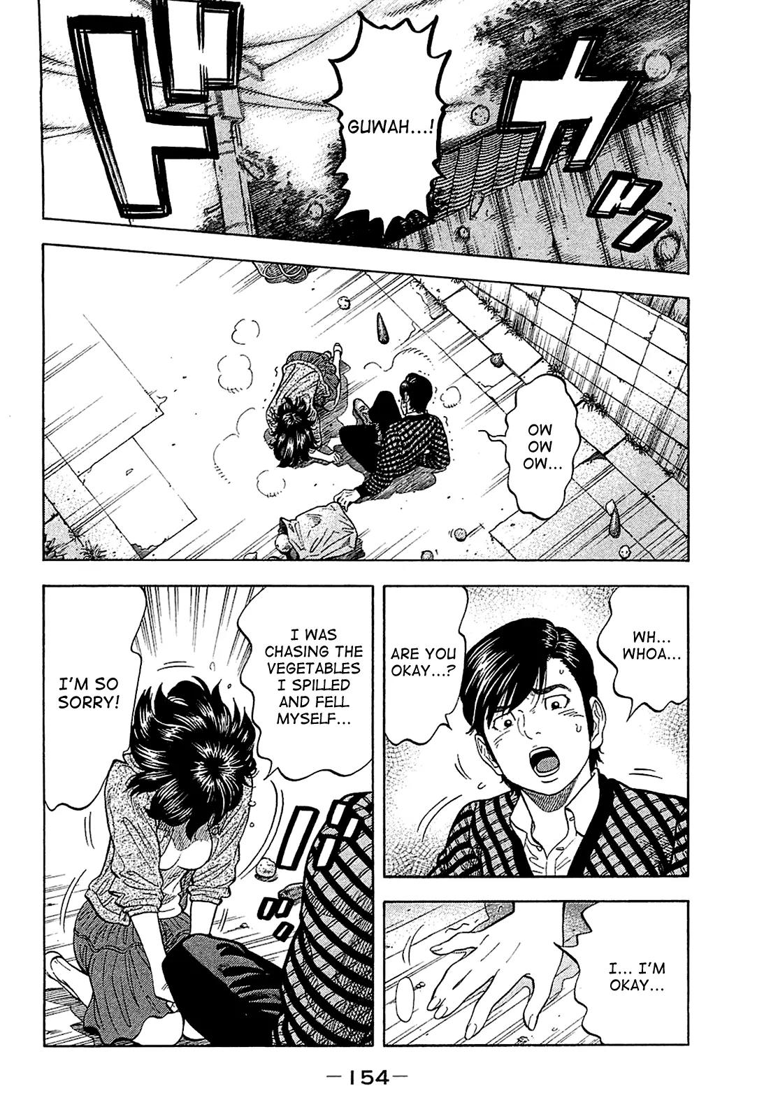 Montage (WATANABE Jun) Chapter 27 - Page 2