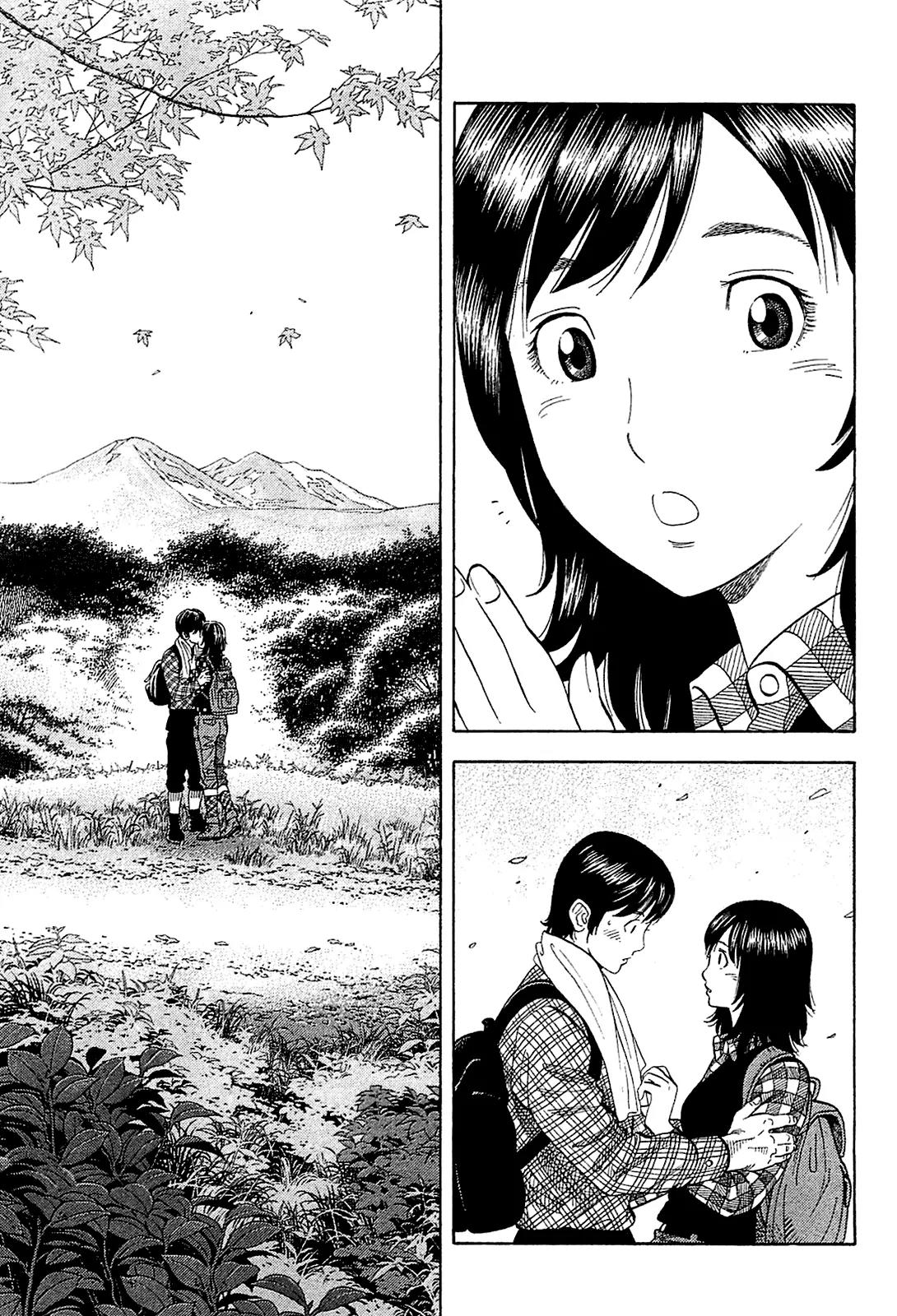 Montage (WATANABE Jun) Chapter 27 - Page 11