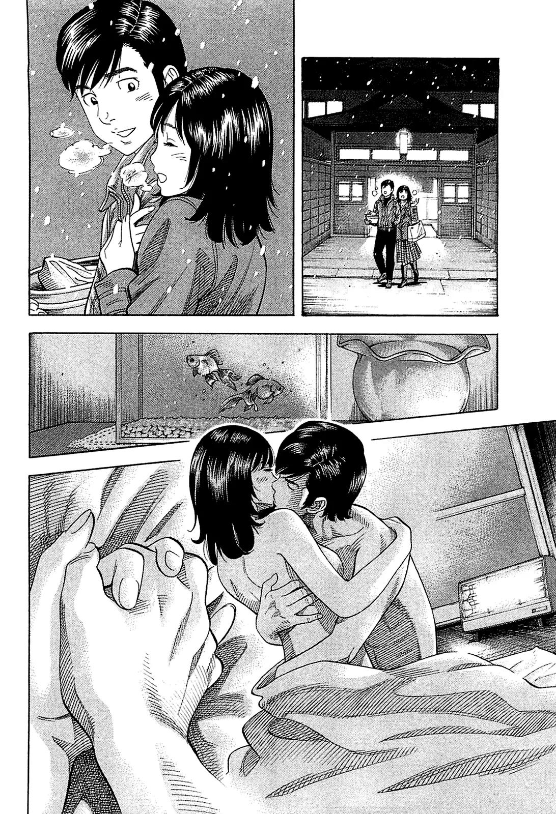 Montage (WATANABE Jun) Chapter 27 - Page 12