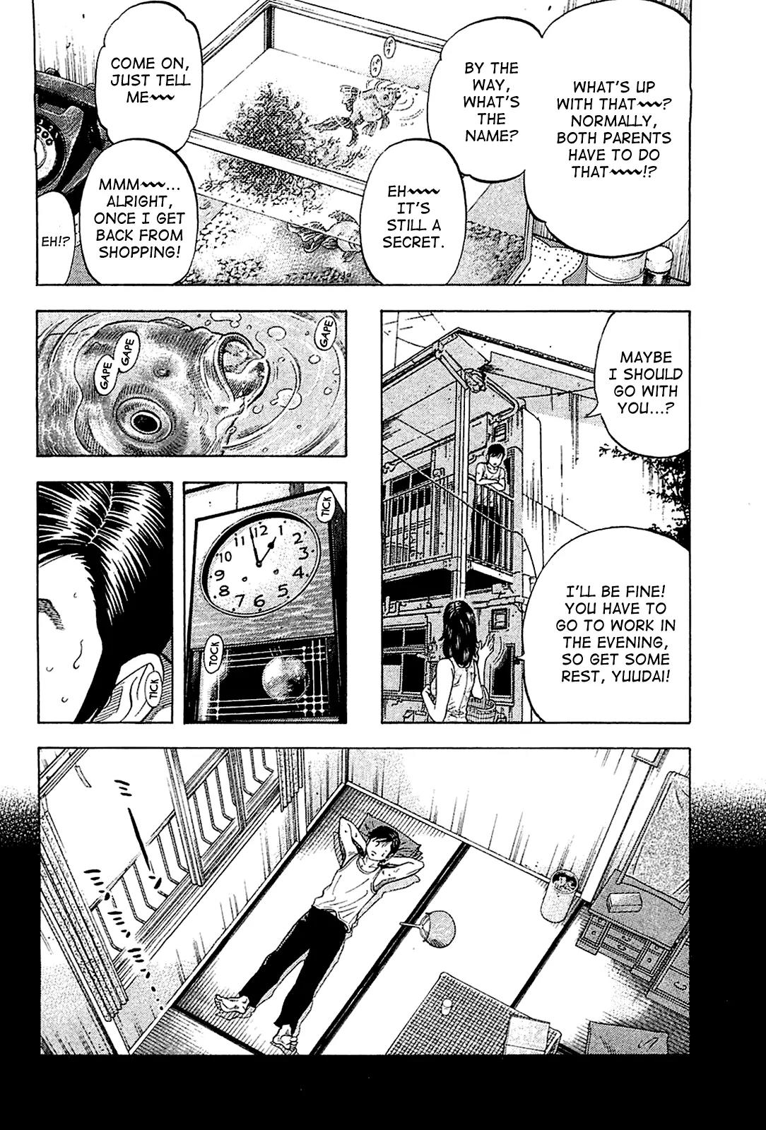 Montage (WATANABE Jun) Chapter 27 - Page 16