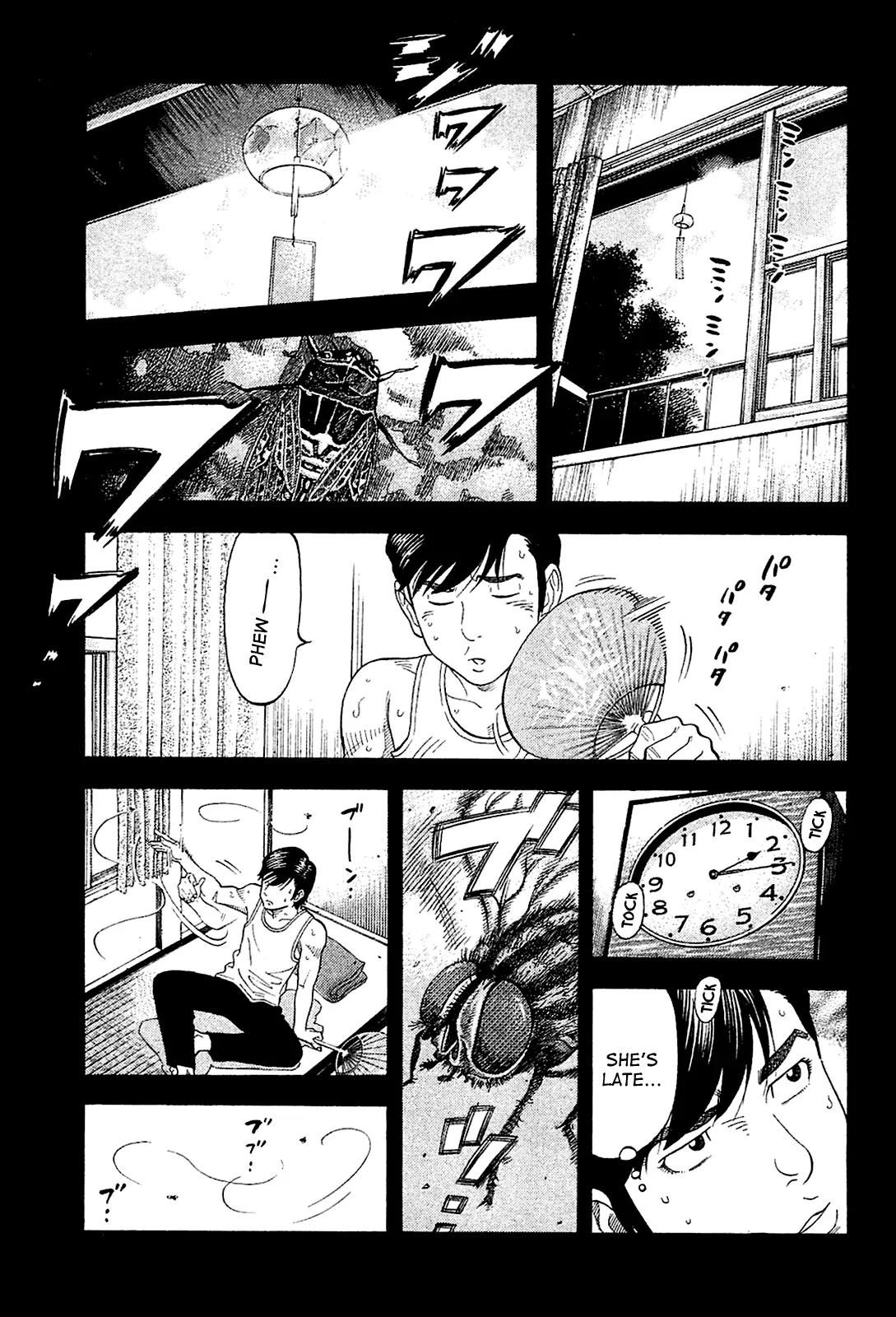 Montage (WATANABE Jun) Chapter 27 - Page 17