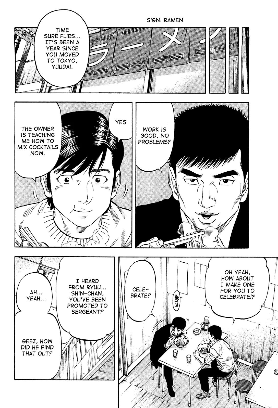 Montage (WATANABE Jun) Chapter 27 - Page 4