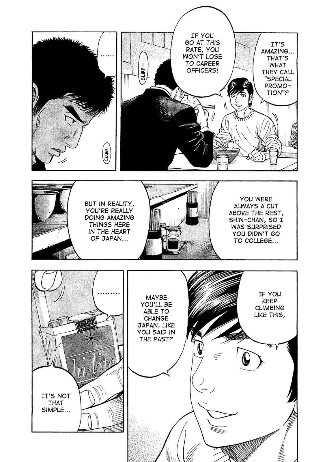 Montage (WATANABE Jun) Chapter 27 - Page 5