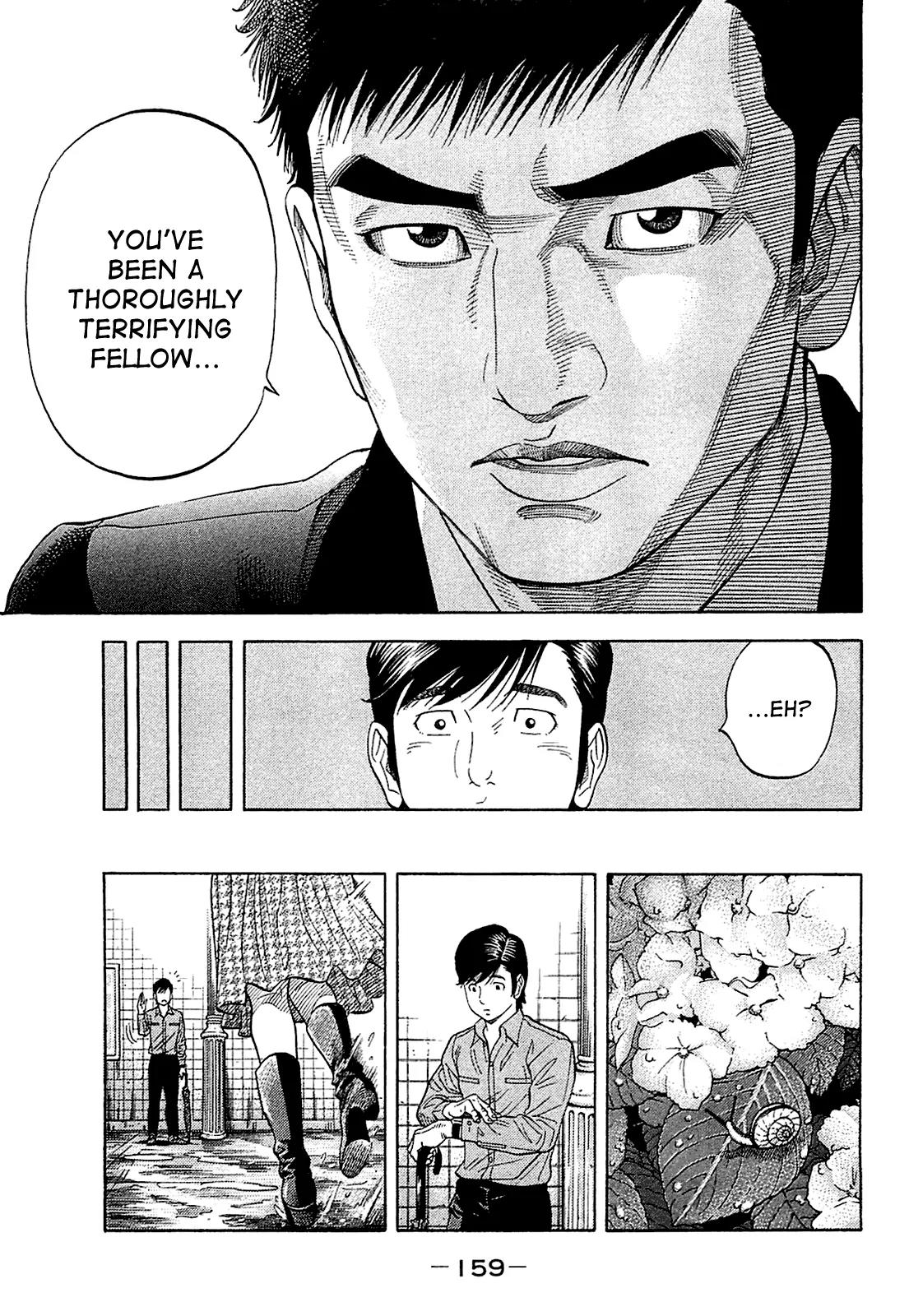 Montage (WATANABE Jun) Chapter 27 - Page 7
