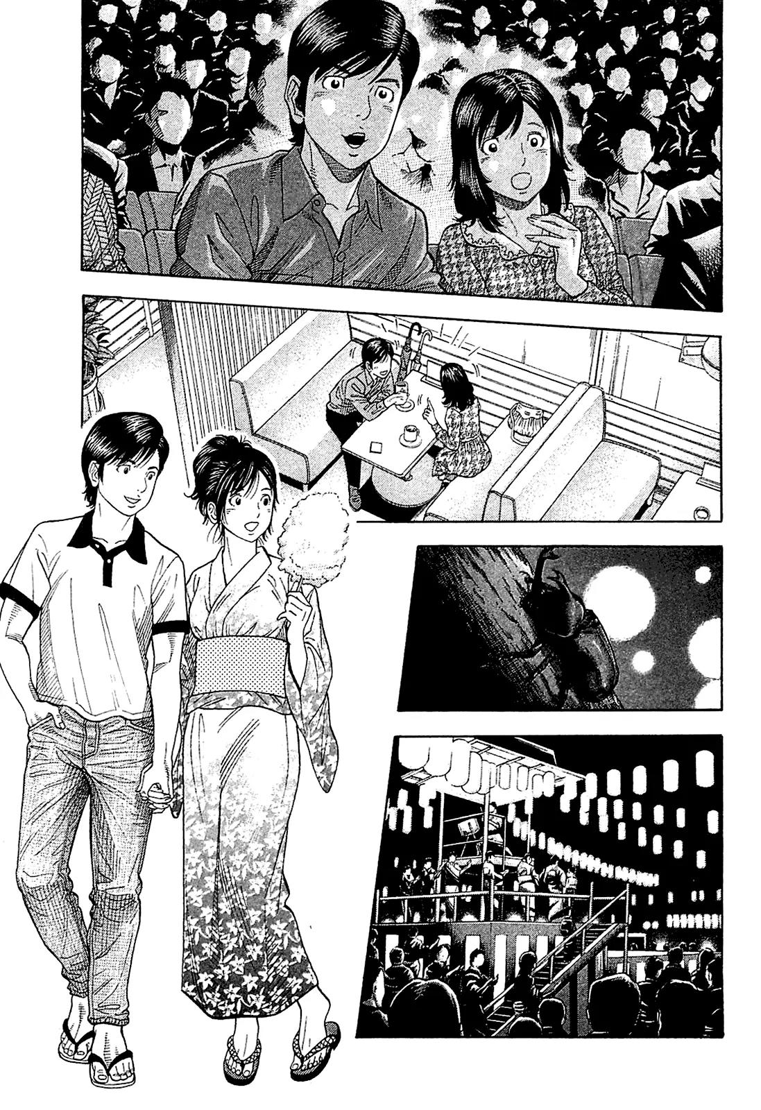Montage (WATANABE Jun) Chapter 27 - Page 9