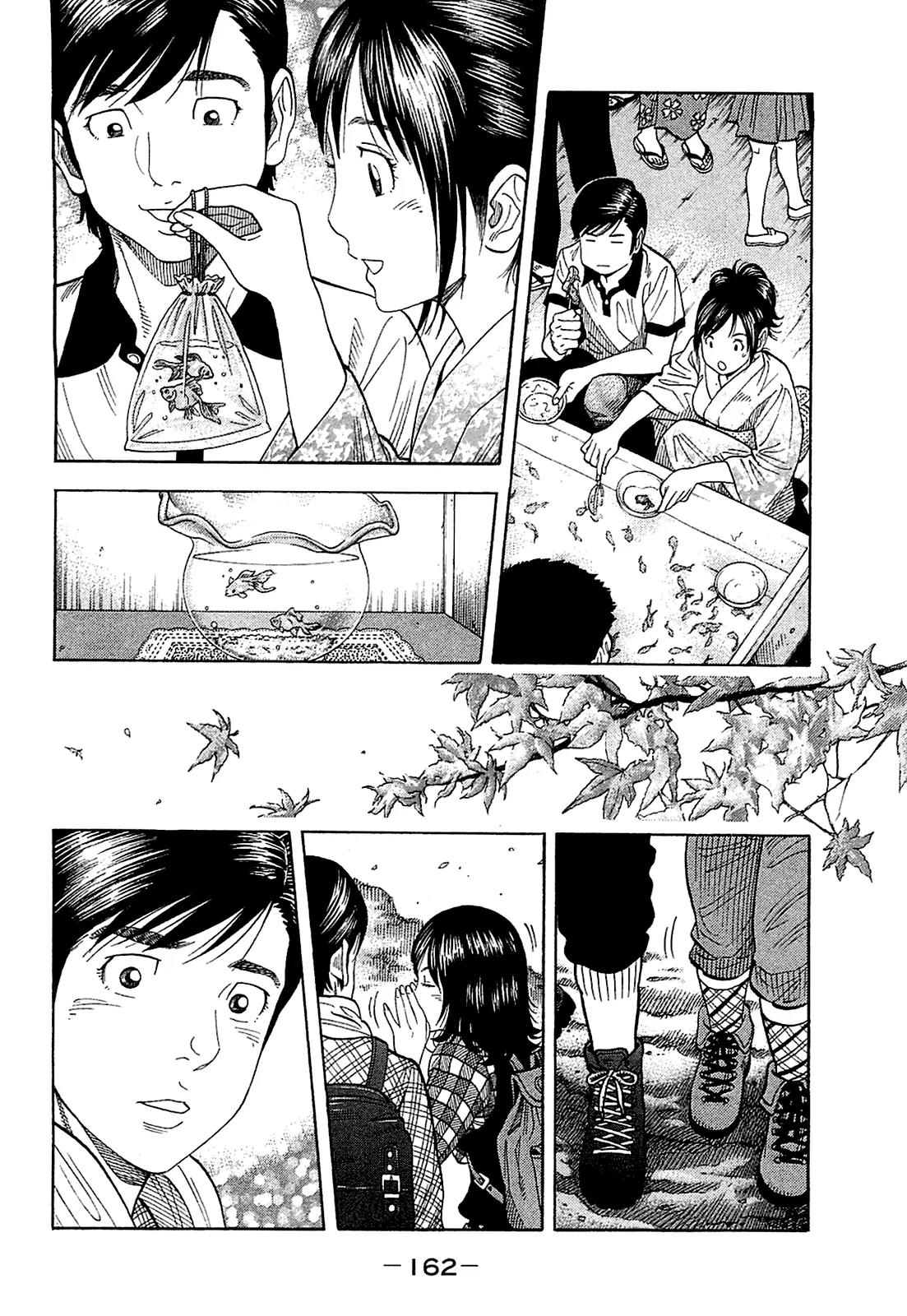 Montage (WATANABE Jun) Chapter 27 - Page 10