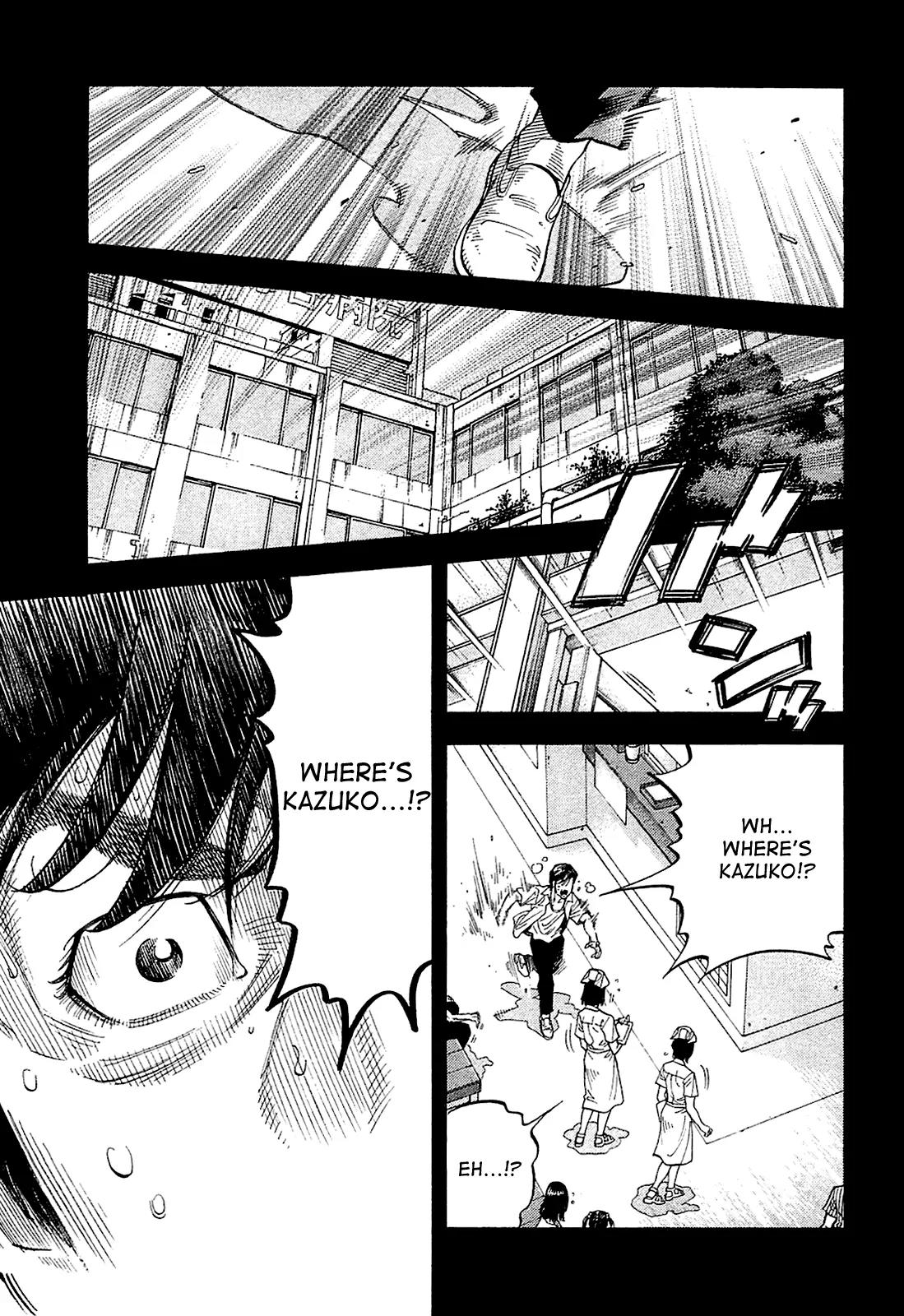 Montage (WATANABE Jun) Chapter 28 - Page 1