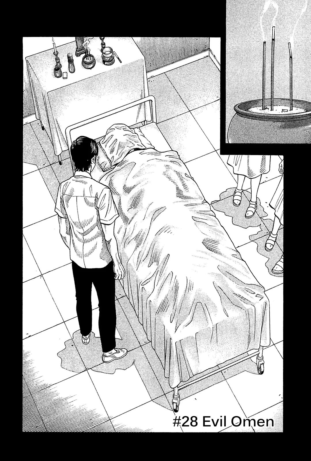 Montage (WATANABE Jun) Chapter 28 - Page 2