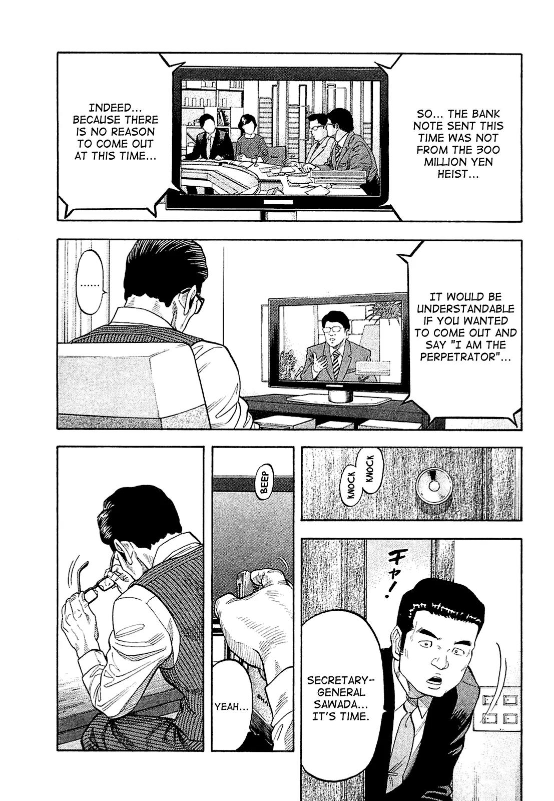Montage (WATANABE Jun) Chapter 28 - Page 14