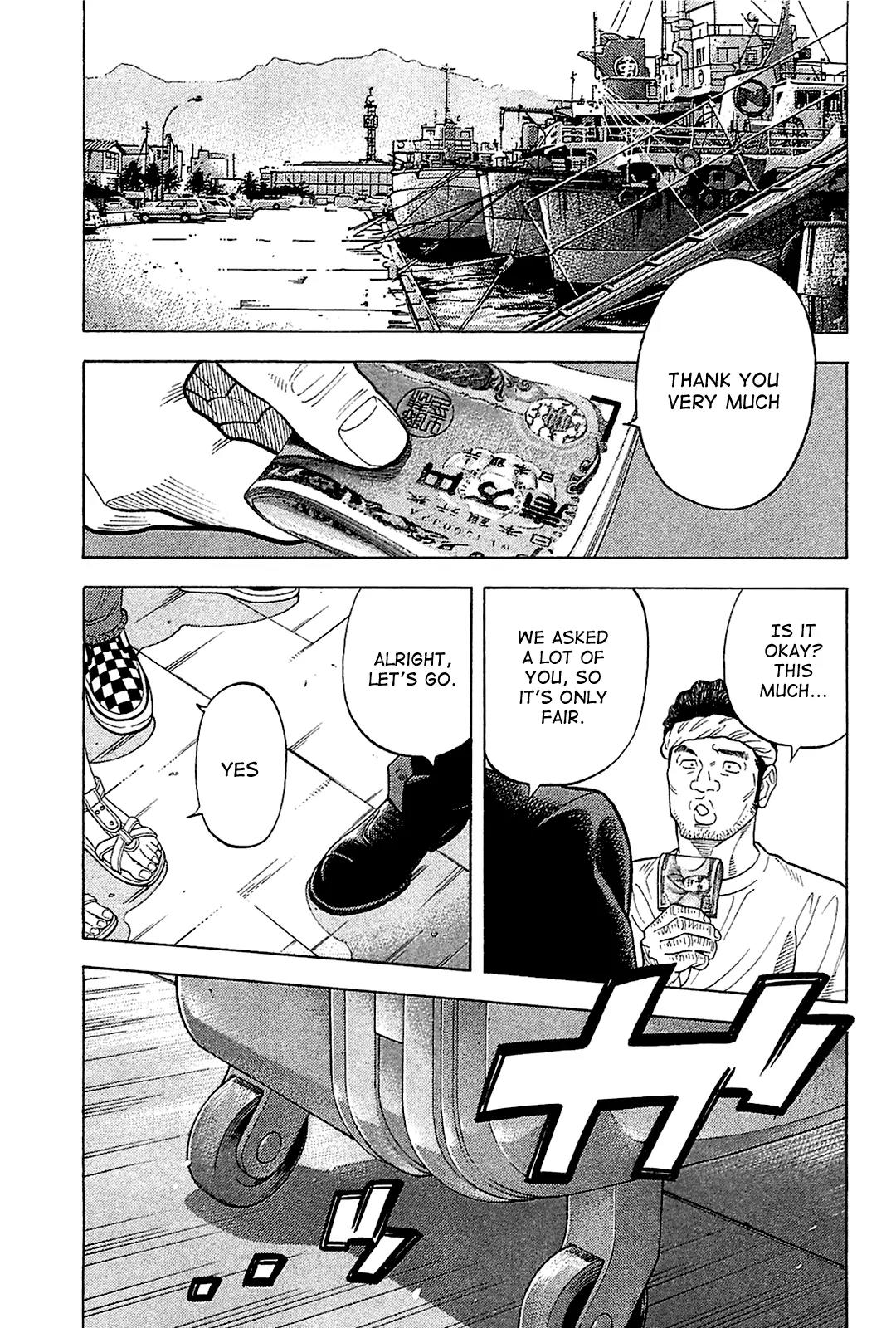 Montage (WATANABE Jun) Chapter 28 - Page 16