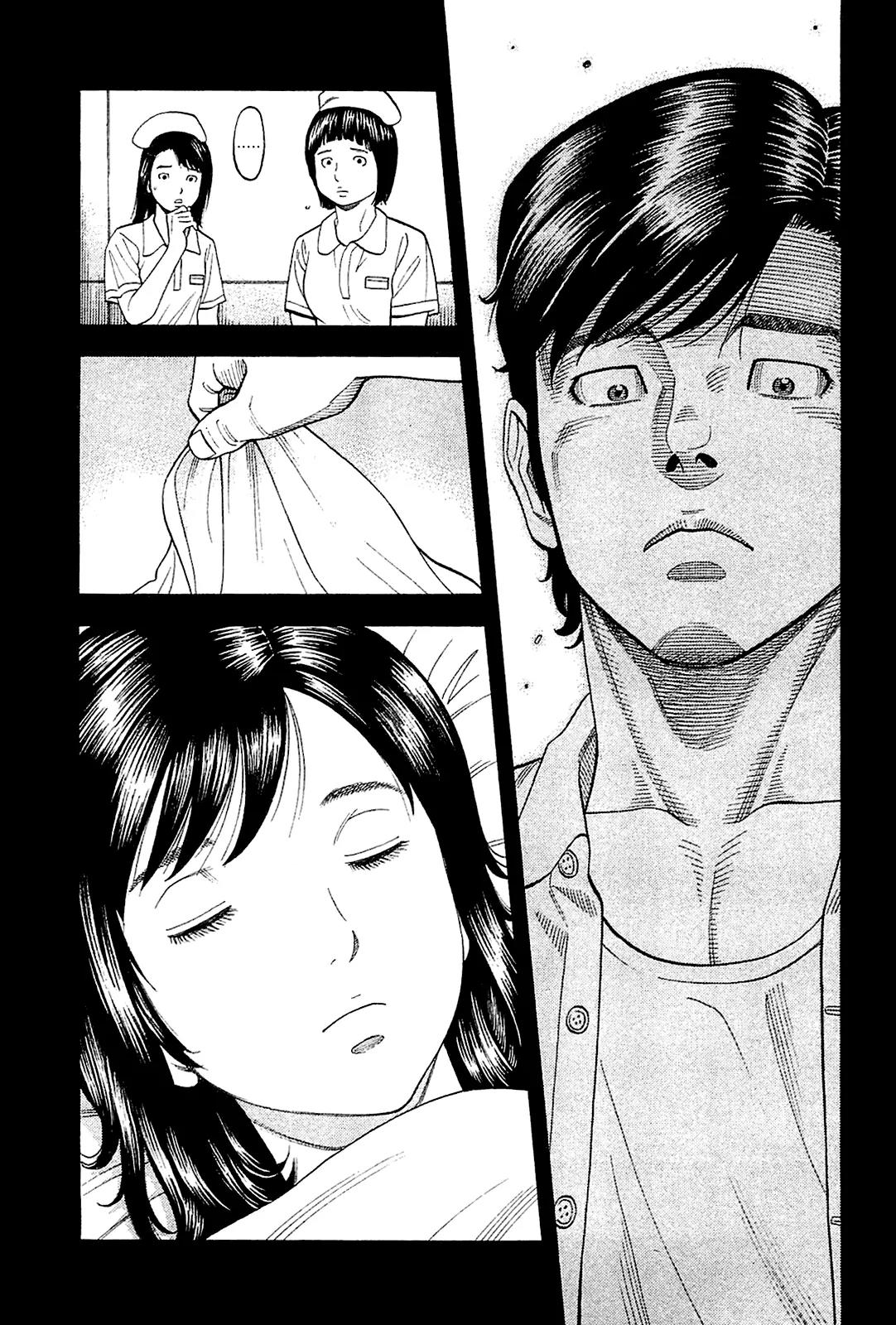 Montage (WATANABE Jun) Chapter 28 - Page 3