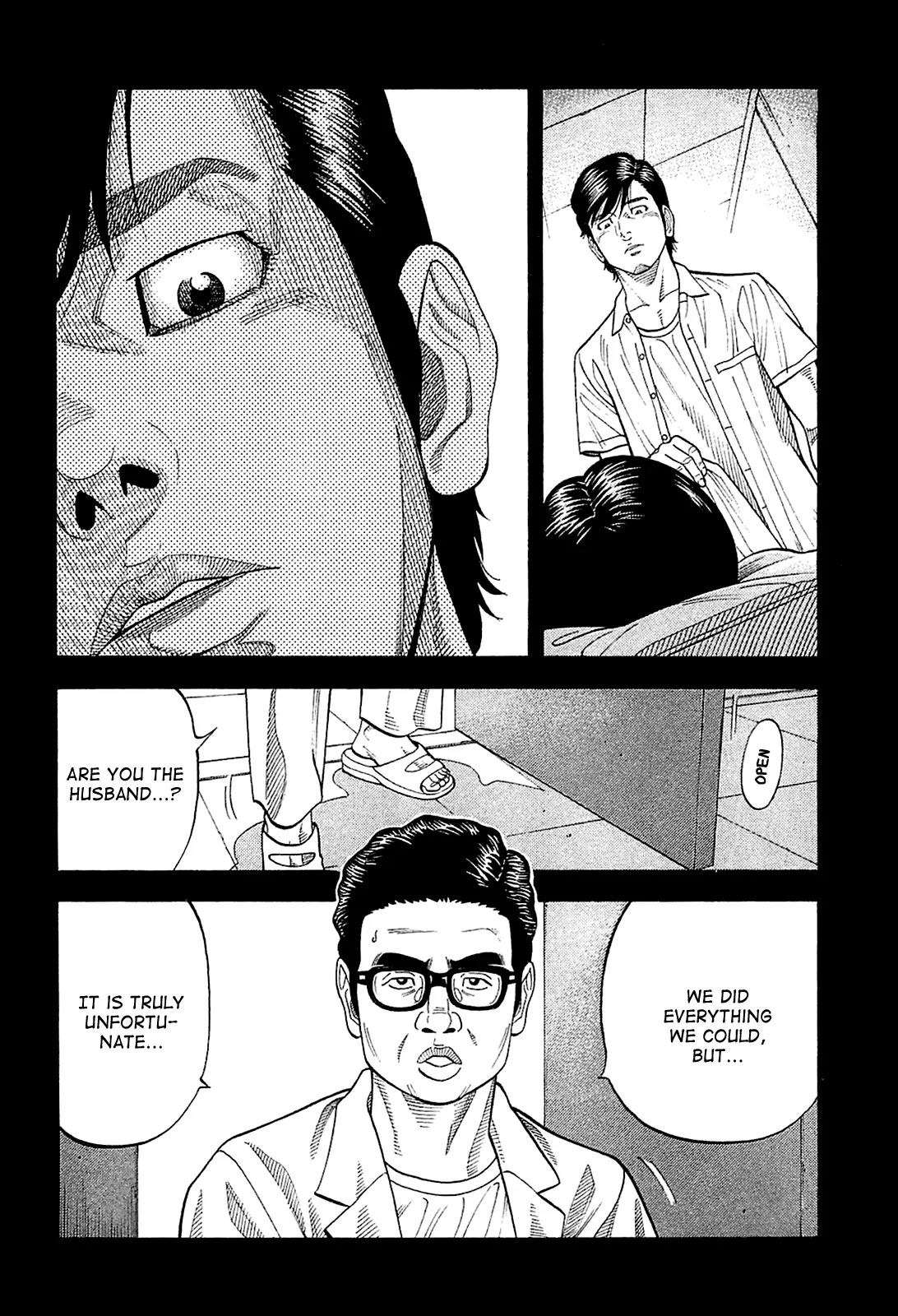 Montage (WATANABE Jun) Chapter 28 - Page 4