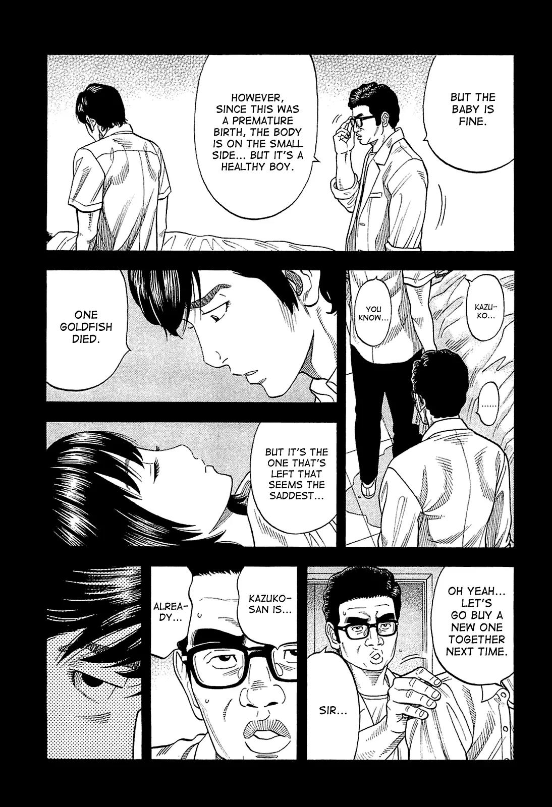 Montage (WATANABE Jun) Chapter 28 - Page 5