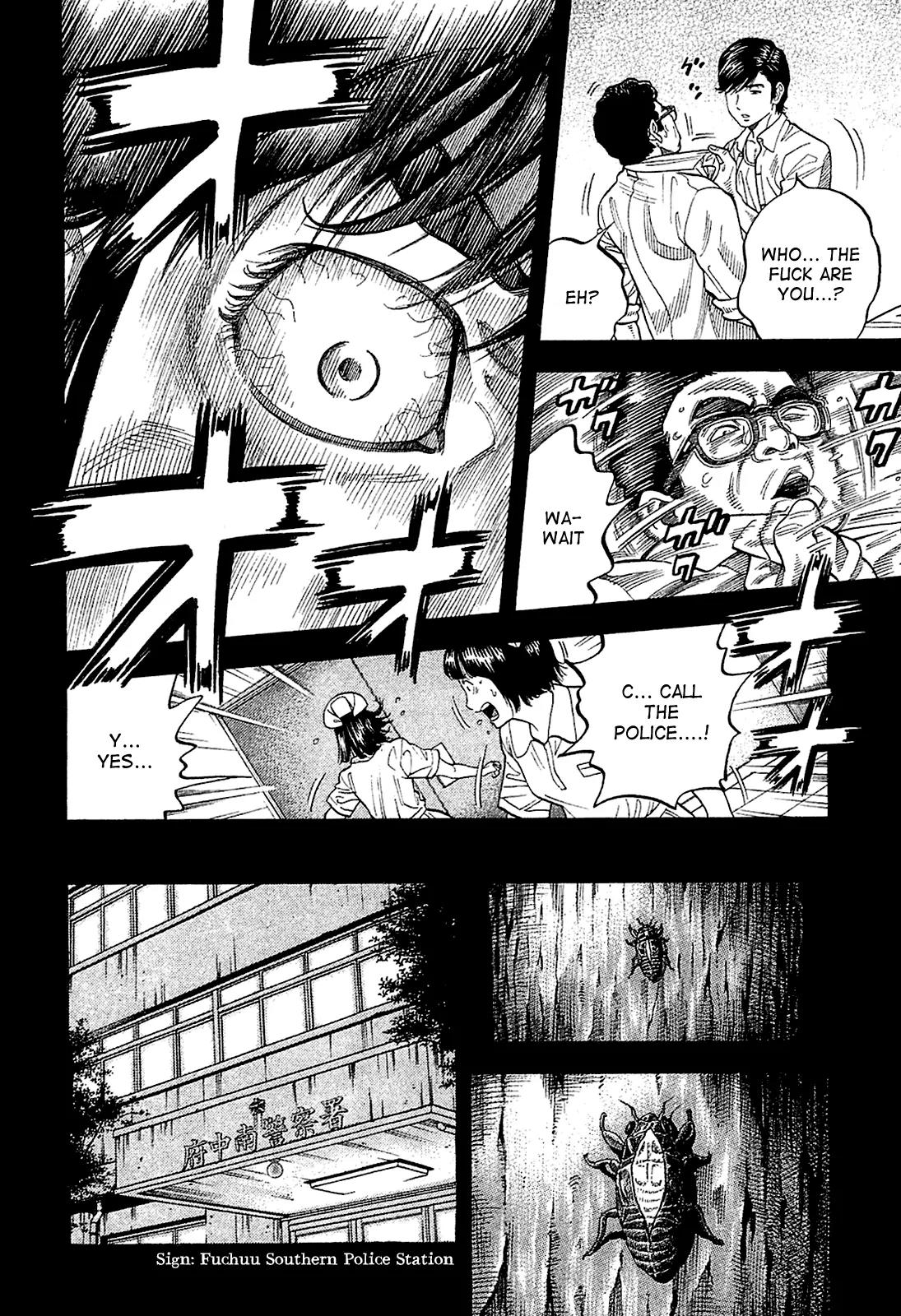 Montage (WATANABE Jun) Chapter 28 - Page 6