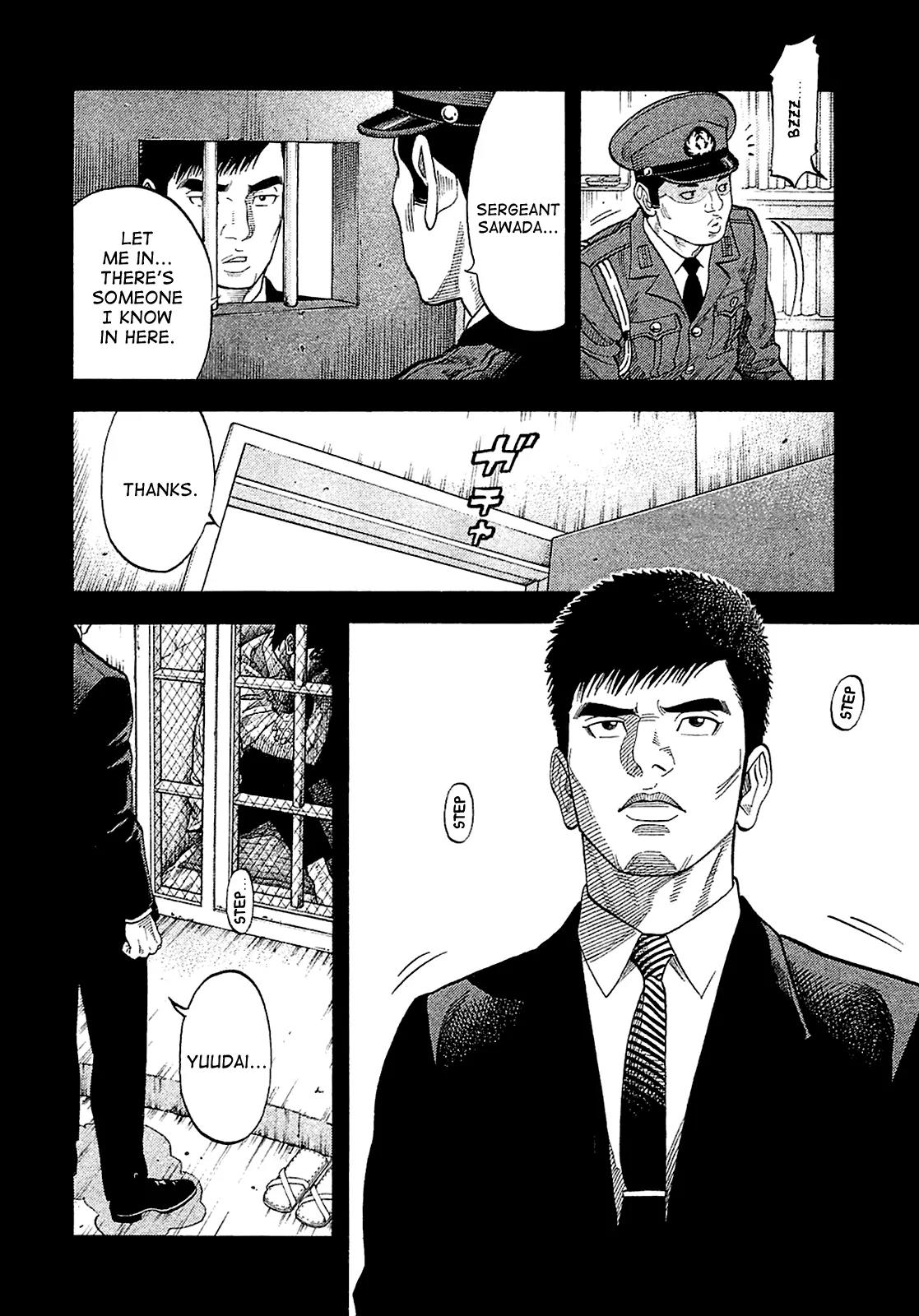 Montage (WATANABE Jun) Chapter 28 - Page 7