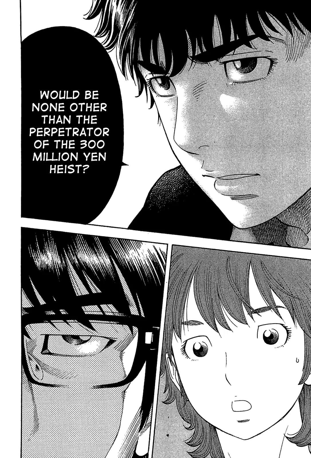 Montage (WATANABE Jun) Chapter 29 - Page 11
