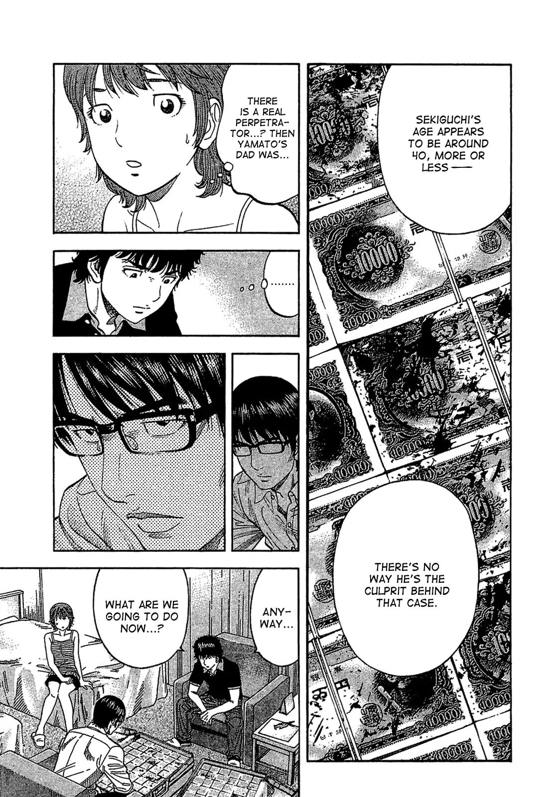 Montage (WATANABE Jun) Chapter 29 - Page 12