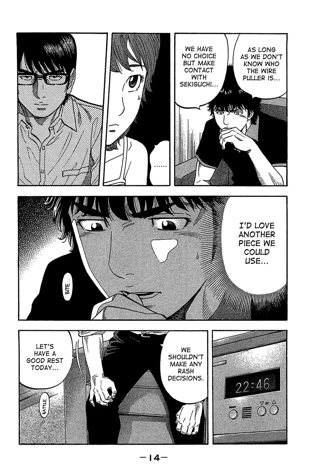 Montage (WATANABE Jun) Chapter 29 - Page 13
