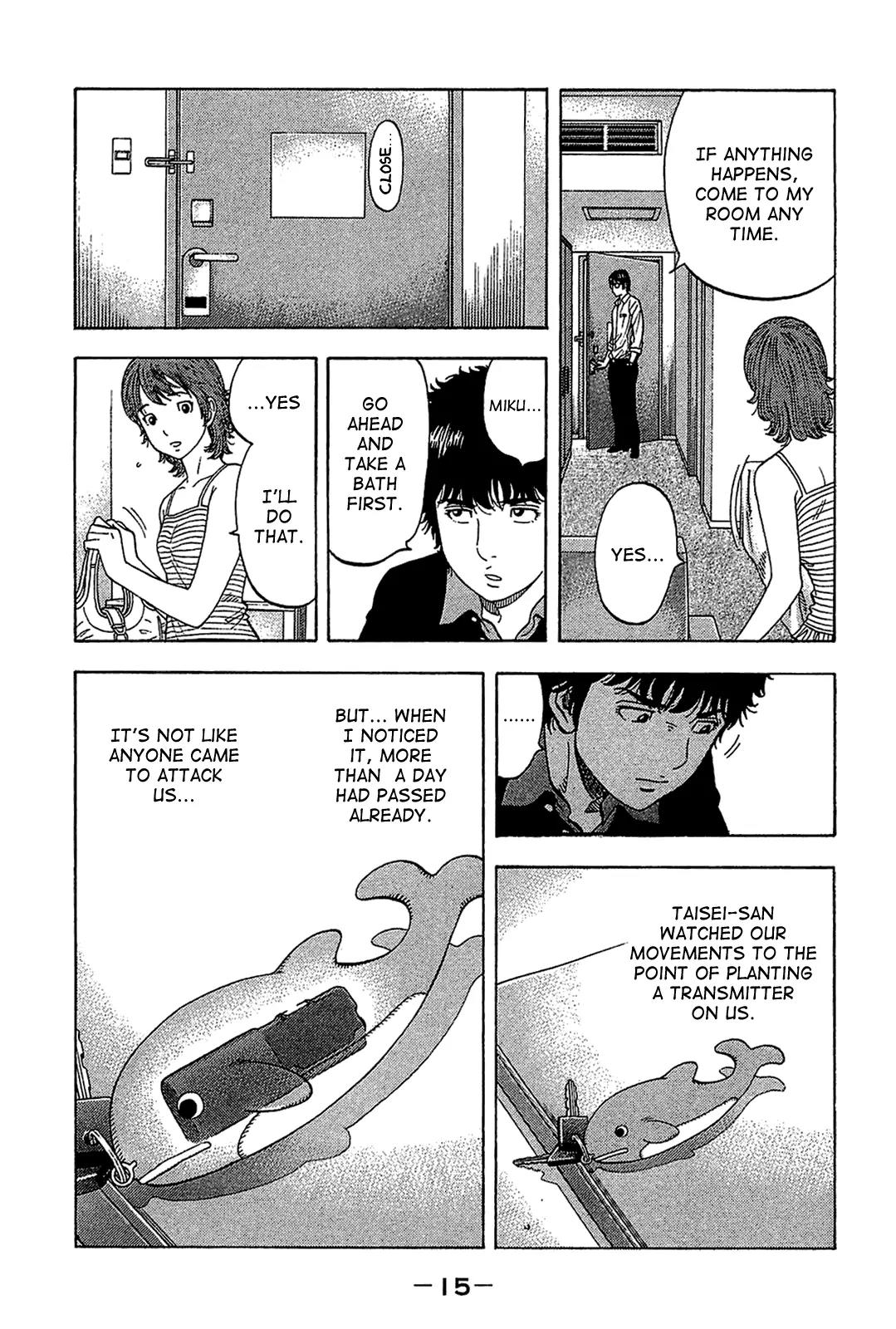 Montage (WATANABE Jun) Chapter 29 - Page 14